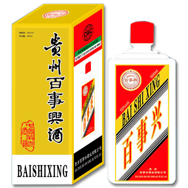 贵州接待定制酒