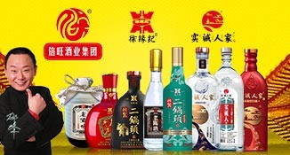 贵州徐缘记酒业