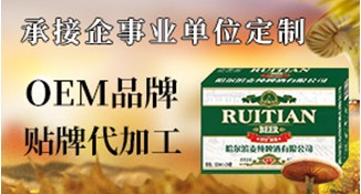 贵州品牌啤酒OEM贴牌