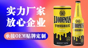 贵州代加工各类苏打酒