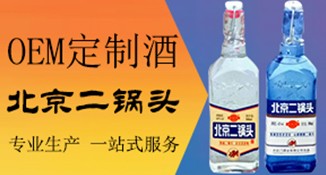 贵州专注口杯光瓶酒20年